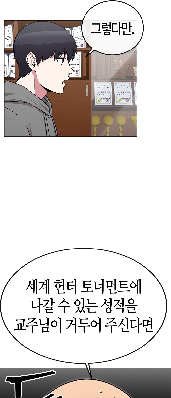 91 페이지