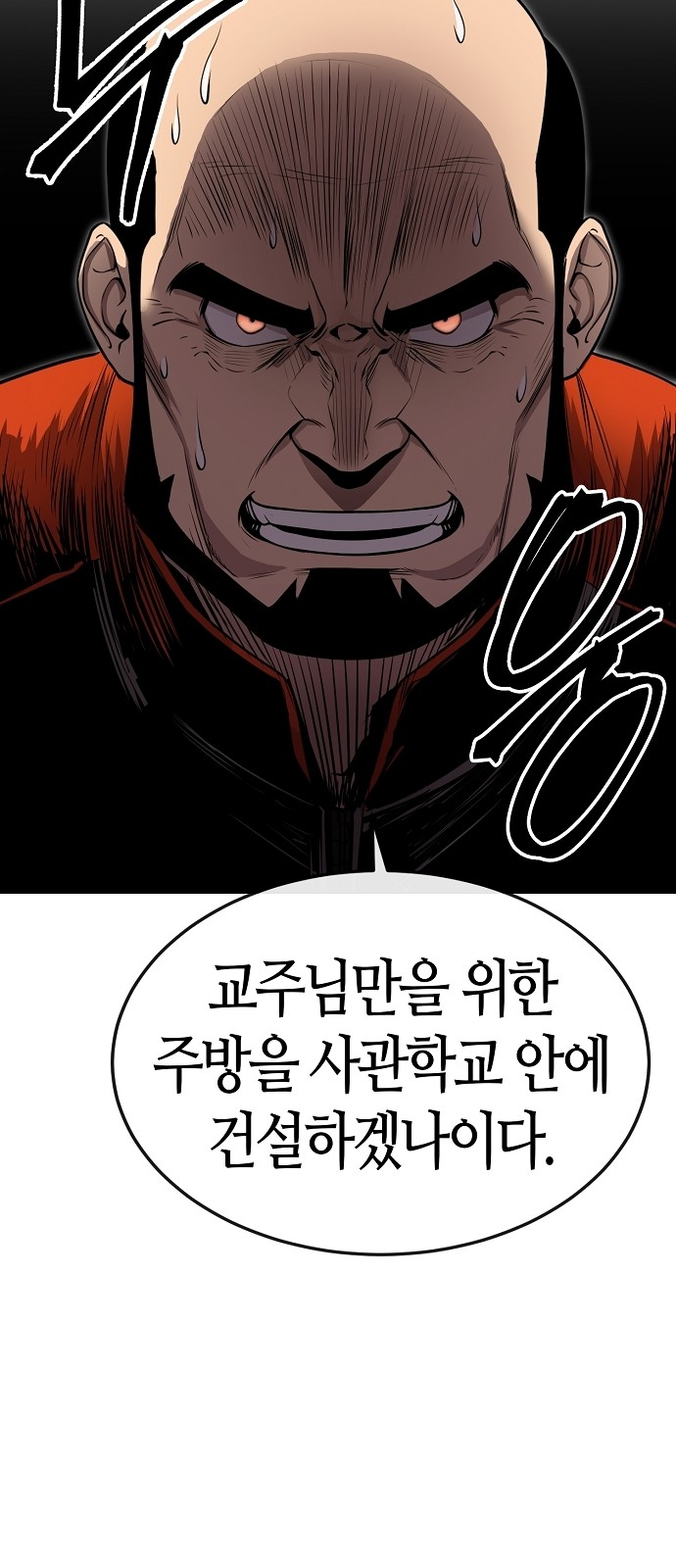 92 페이지