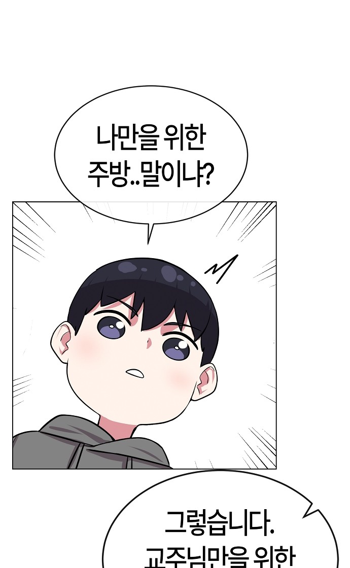 93 페이지