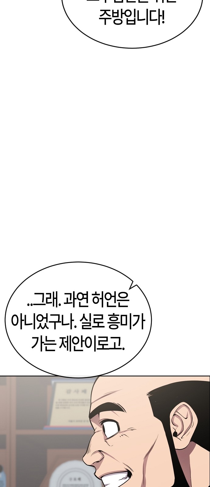 94 페이지