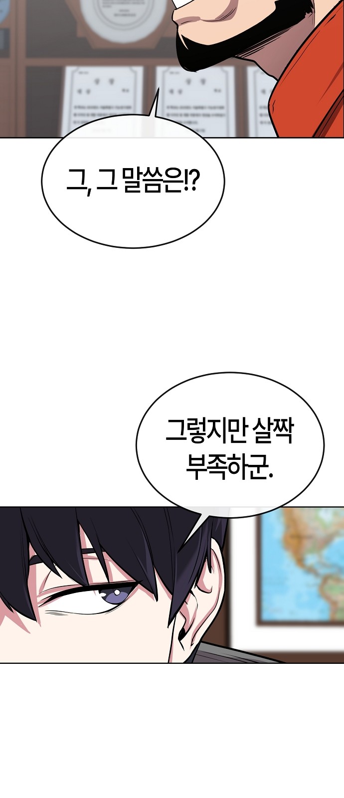 95 페이지