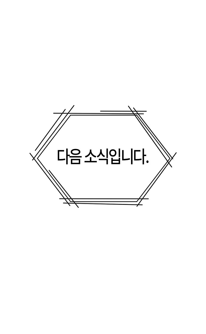 96 페이지