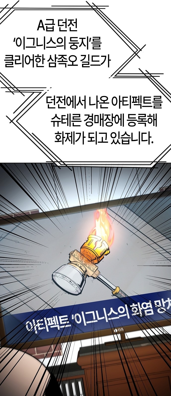97 페이지