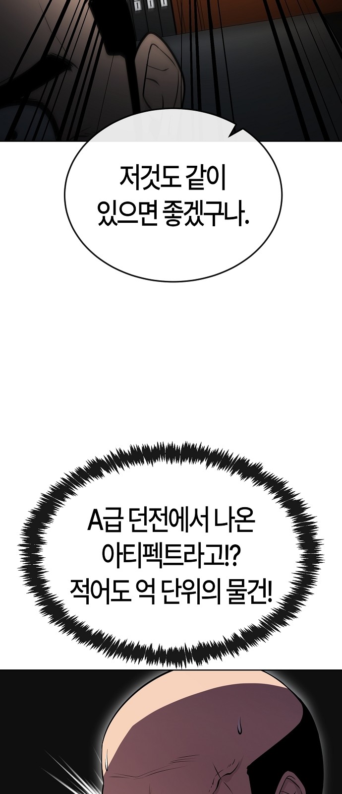 98 페이지