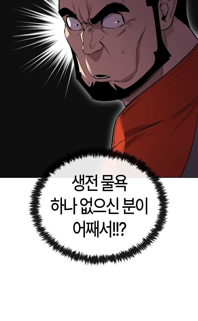 99 페이지