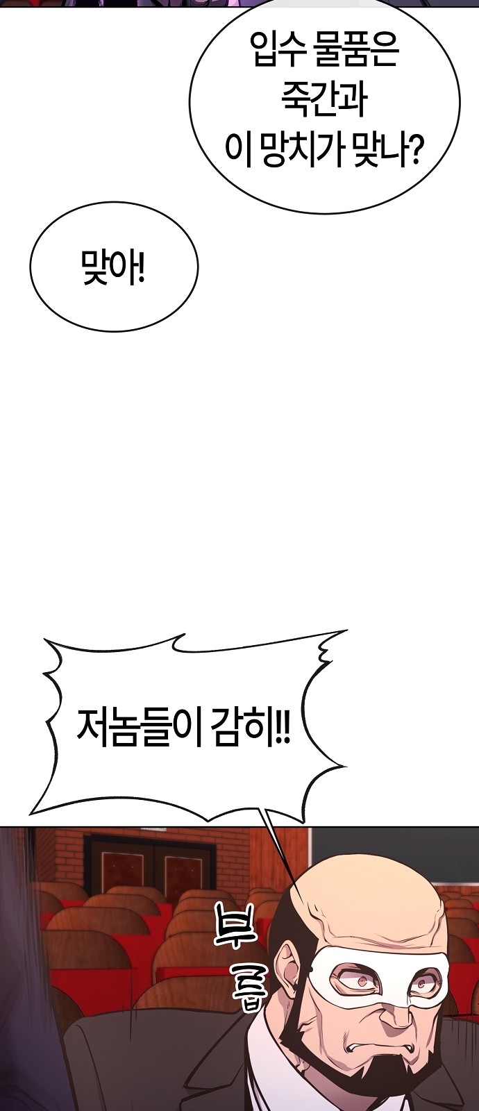 46 페이지