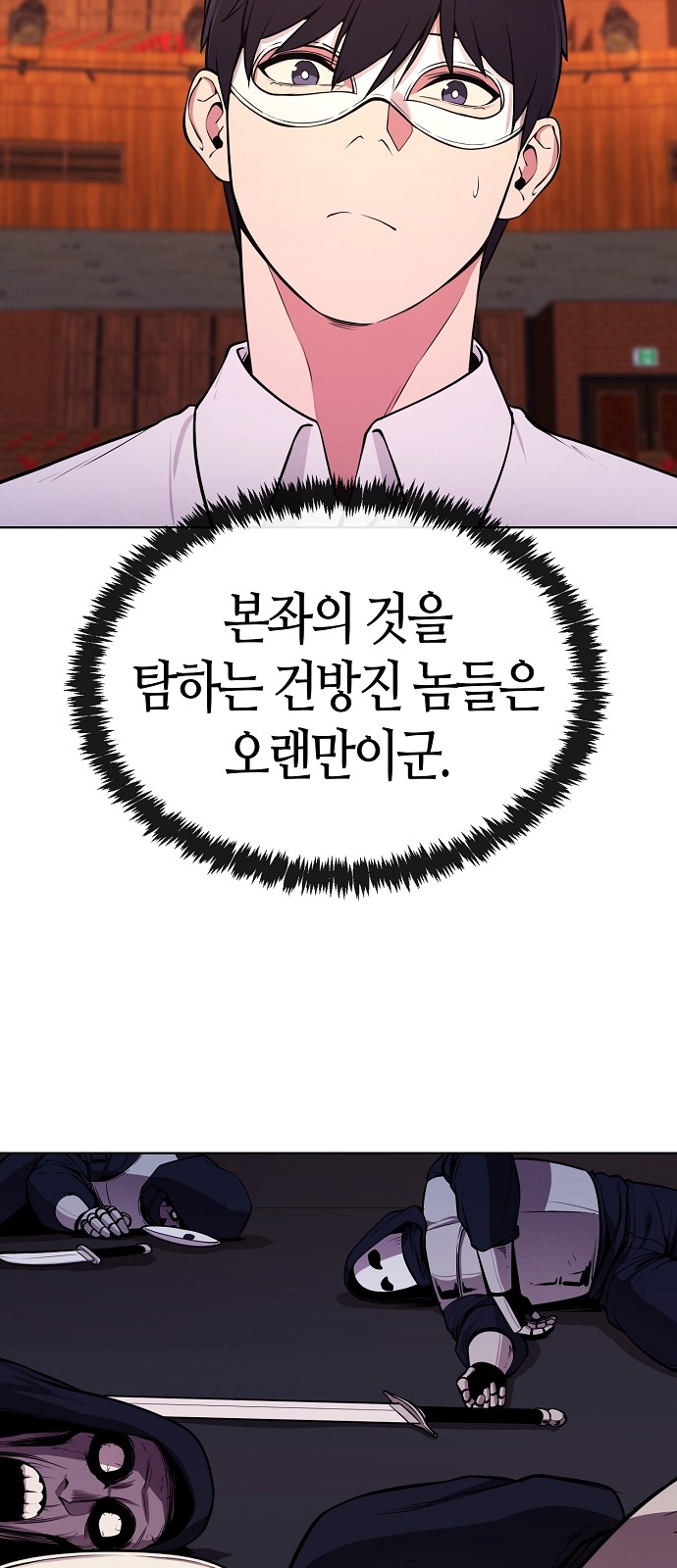 53 페이지