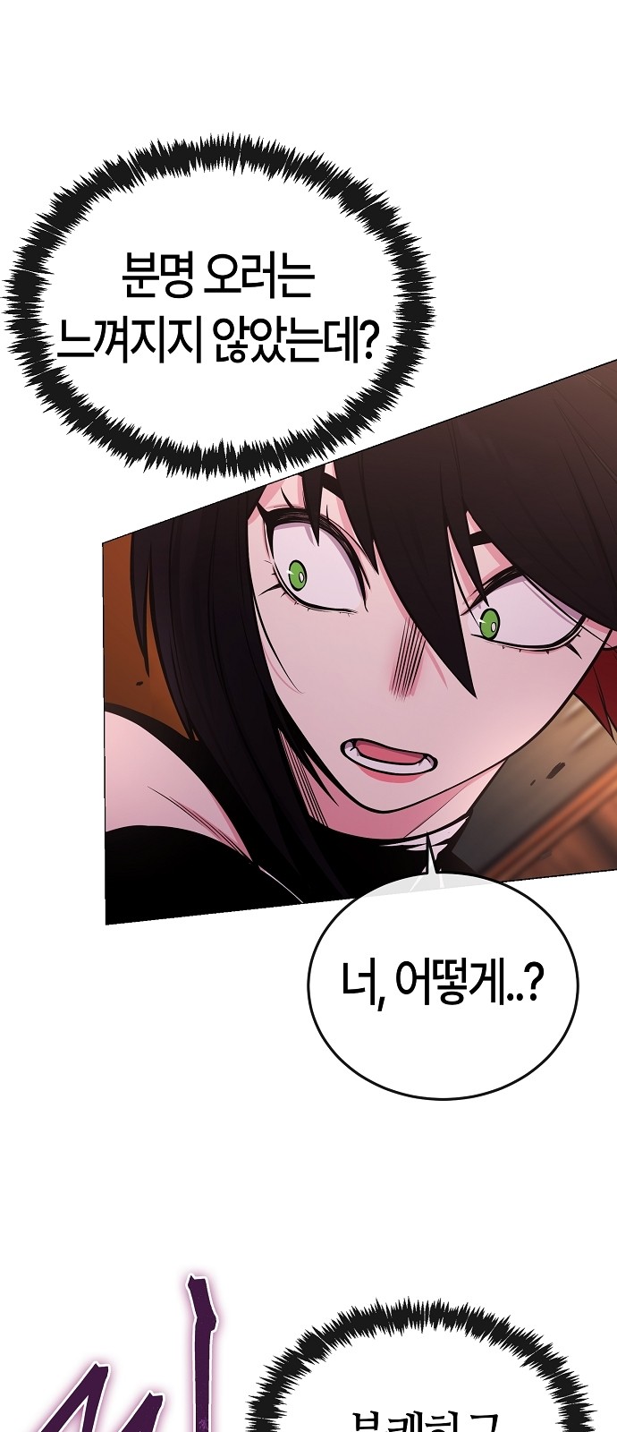 61 페이지