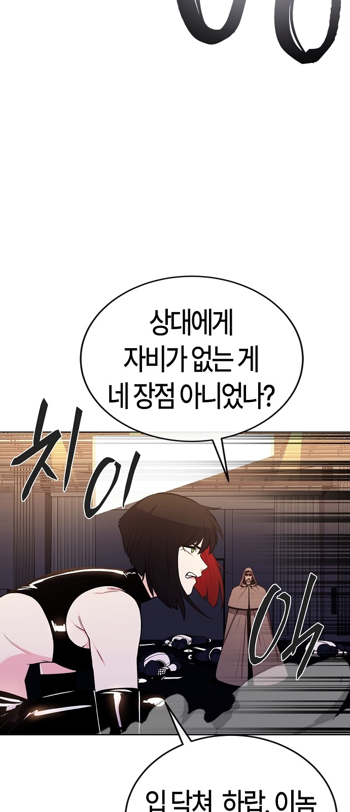 64 페이지