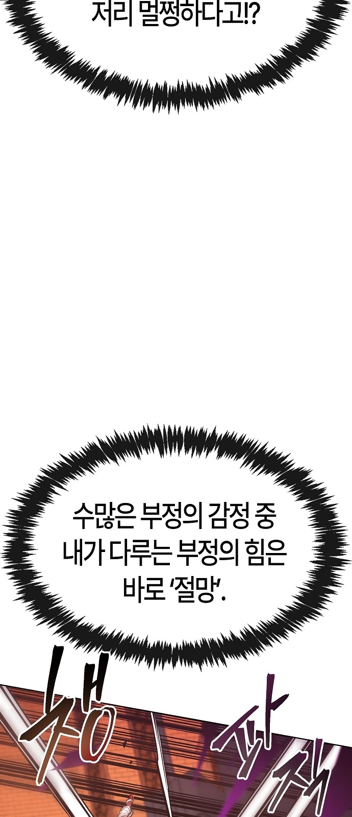 77 페이지