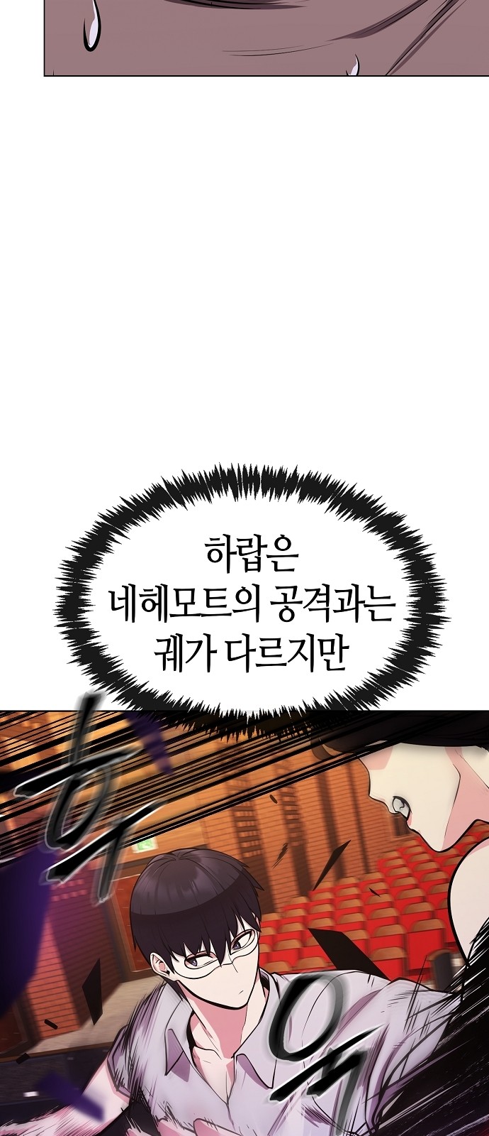 80 페이지
