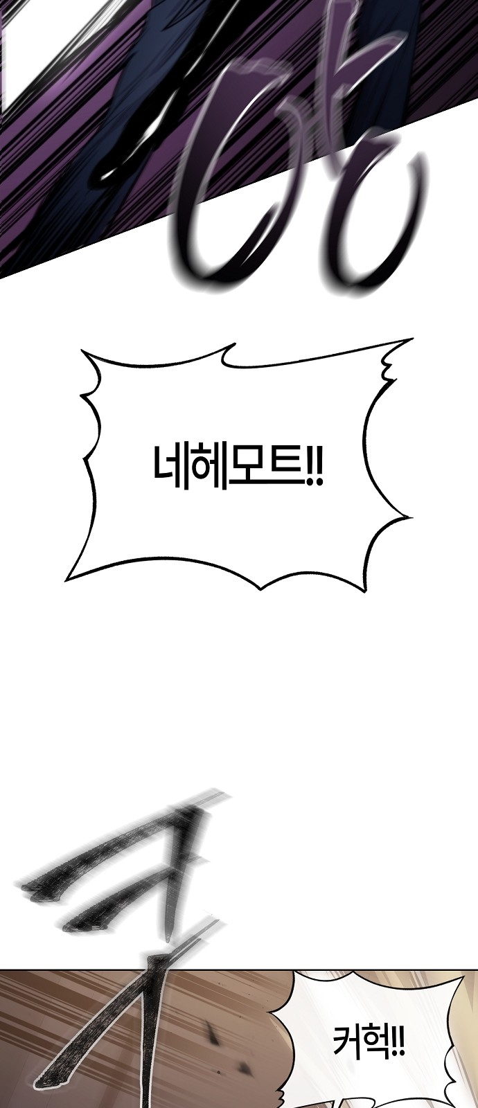 83 페이지