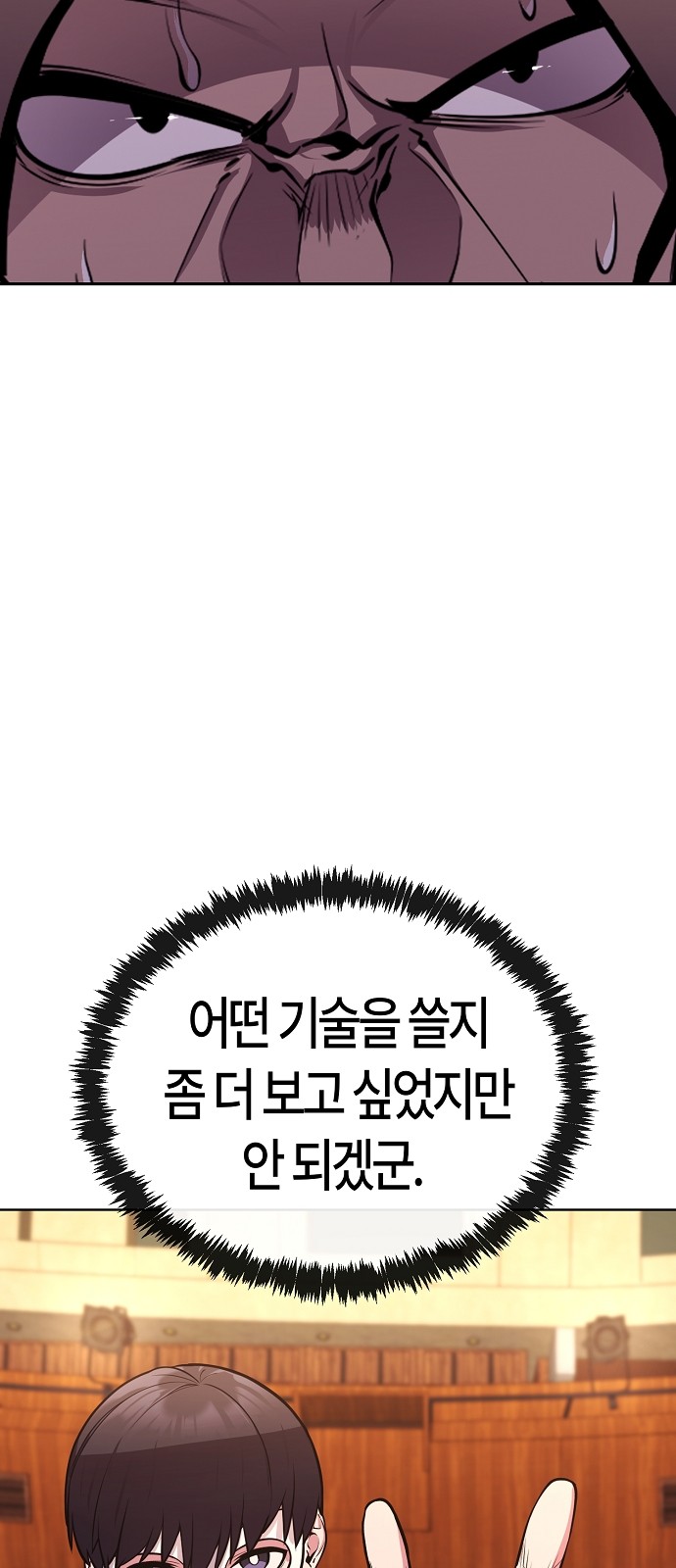 88 페이지