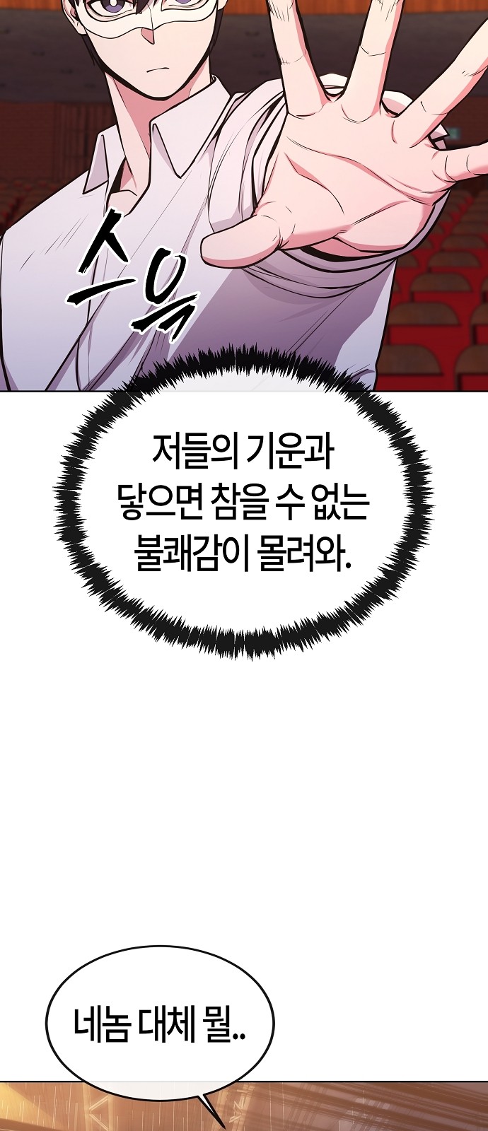 89 페이지