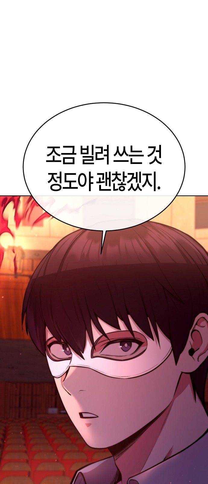 97 페이지
