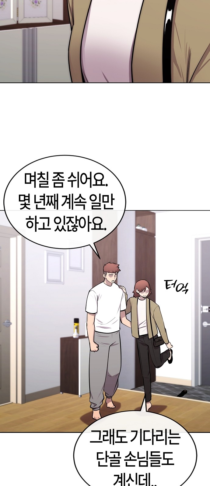 100 페이지