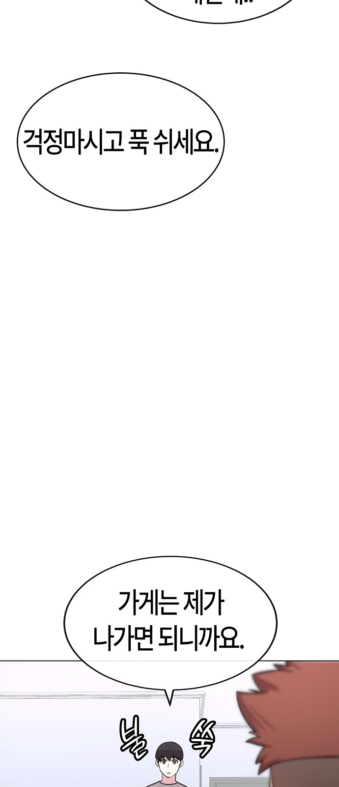 101 페이지