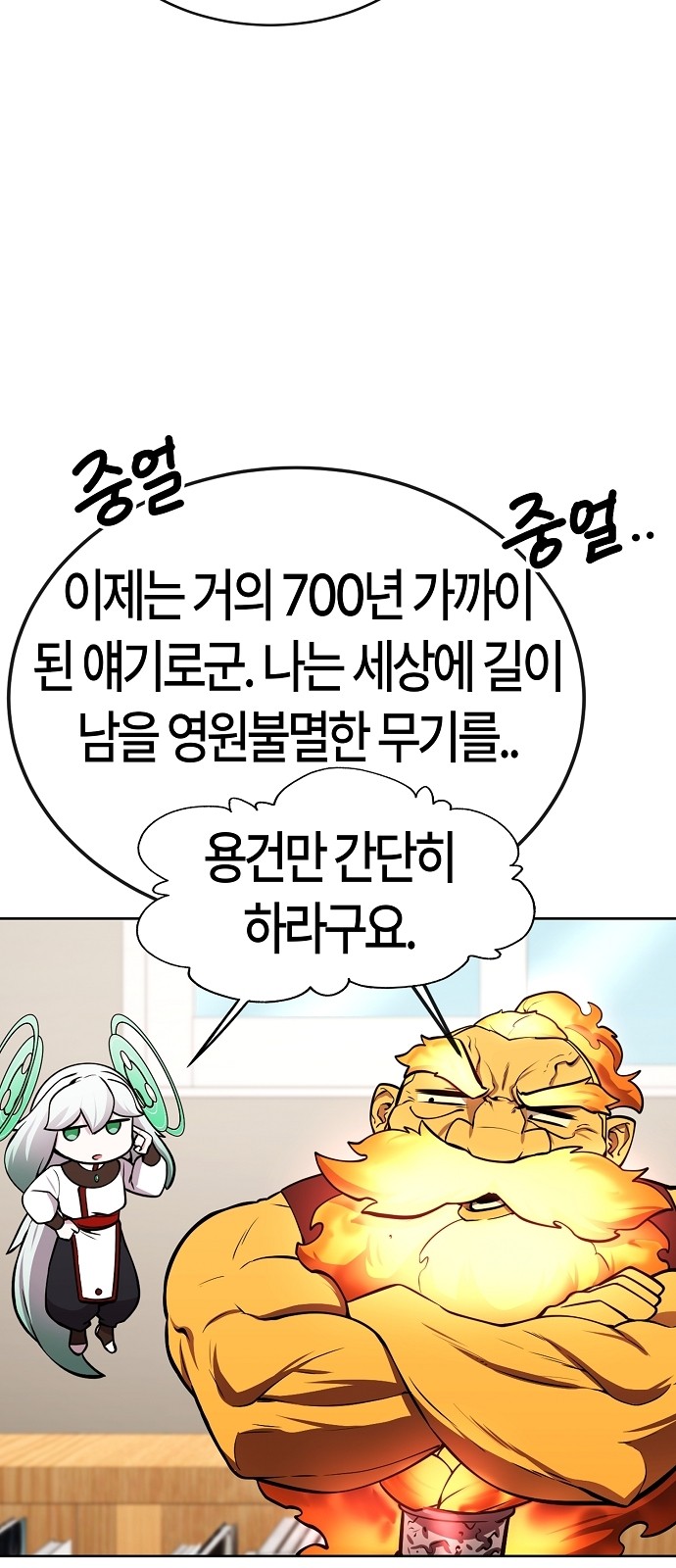 13 페이지