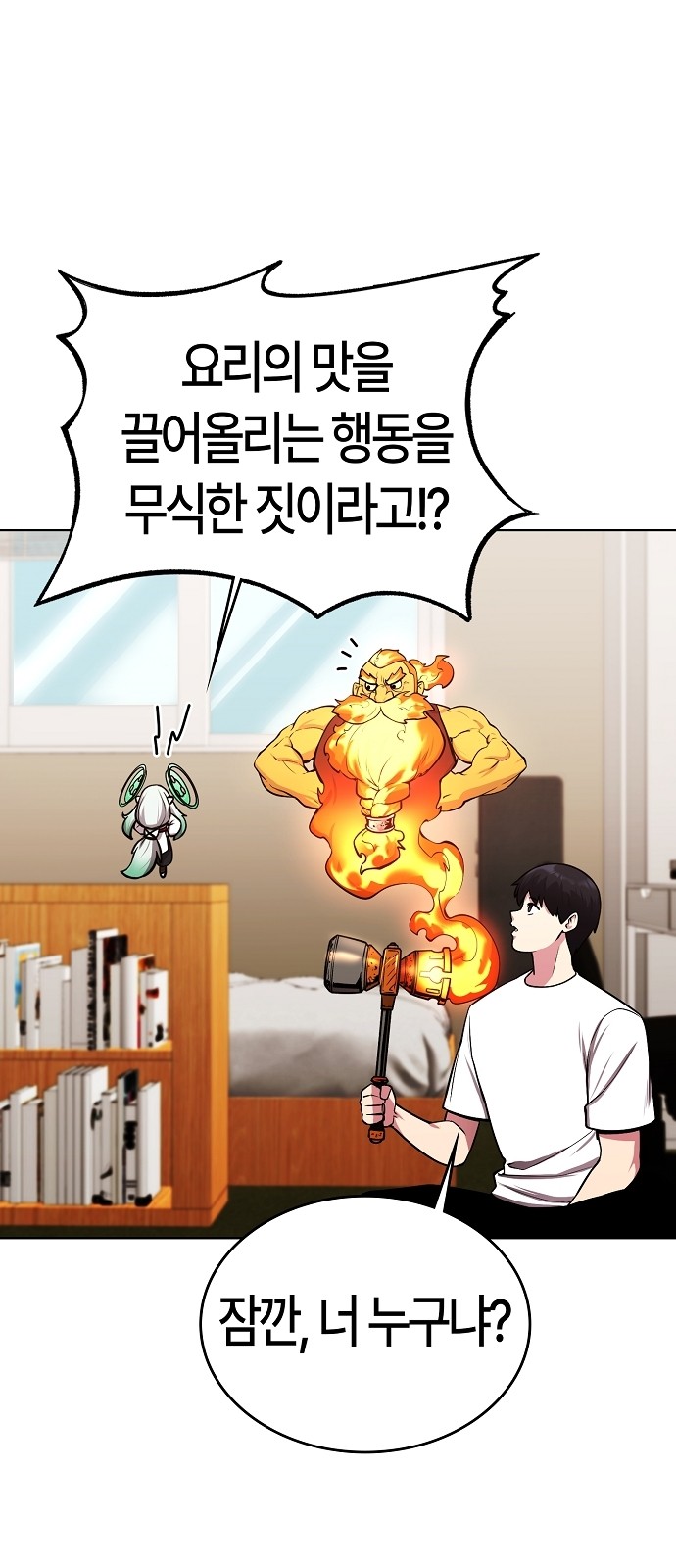 2 페이지