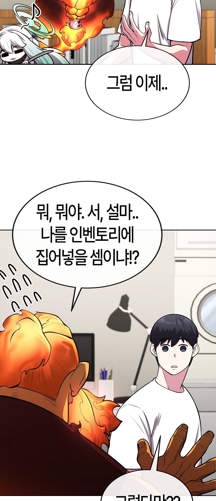 23 페이지