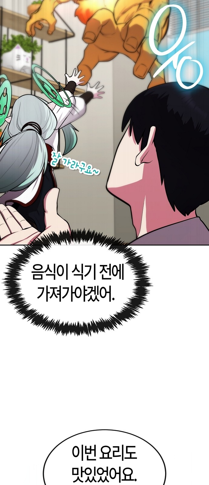 25 페이지