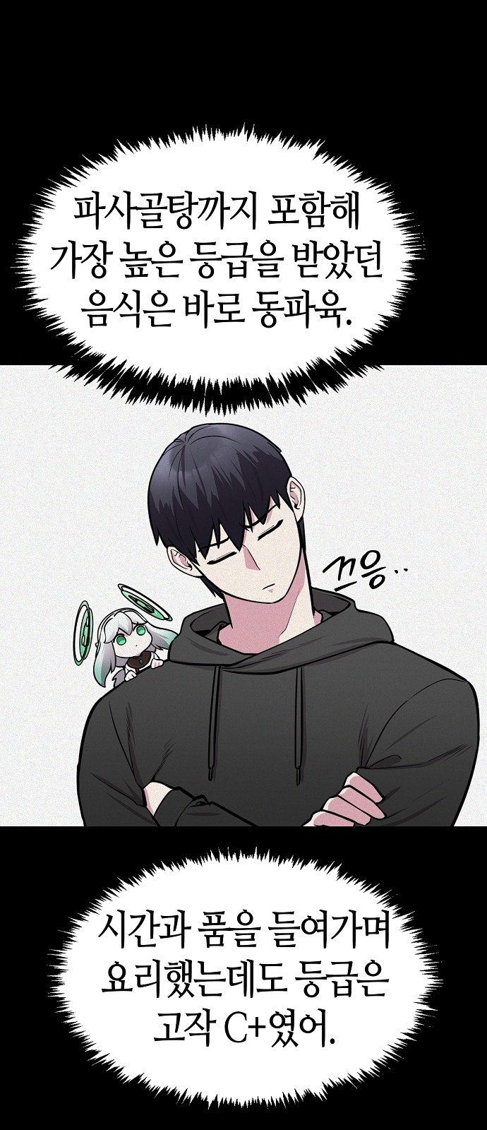 44 페이지