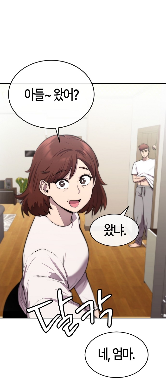 46 페이지