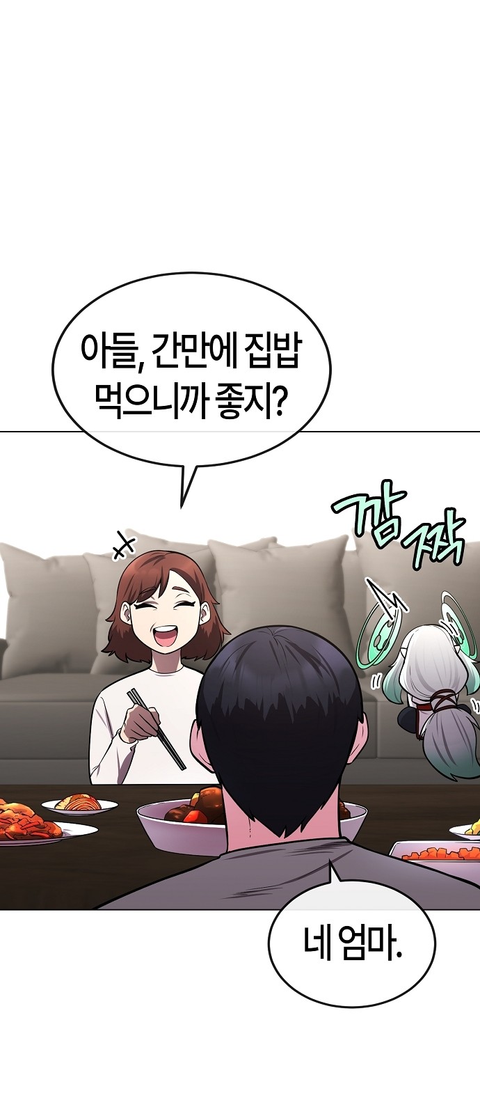 53 페이지