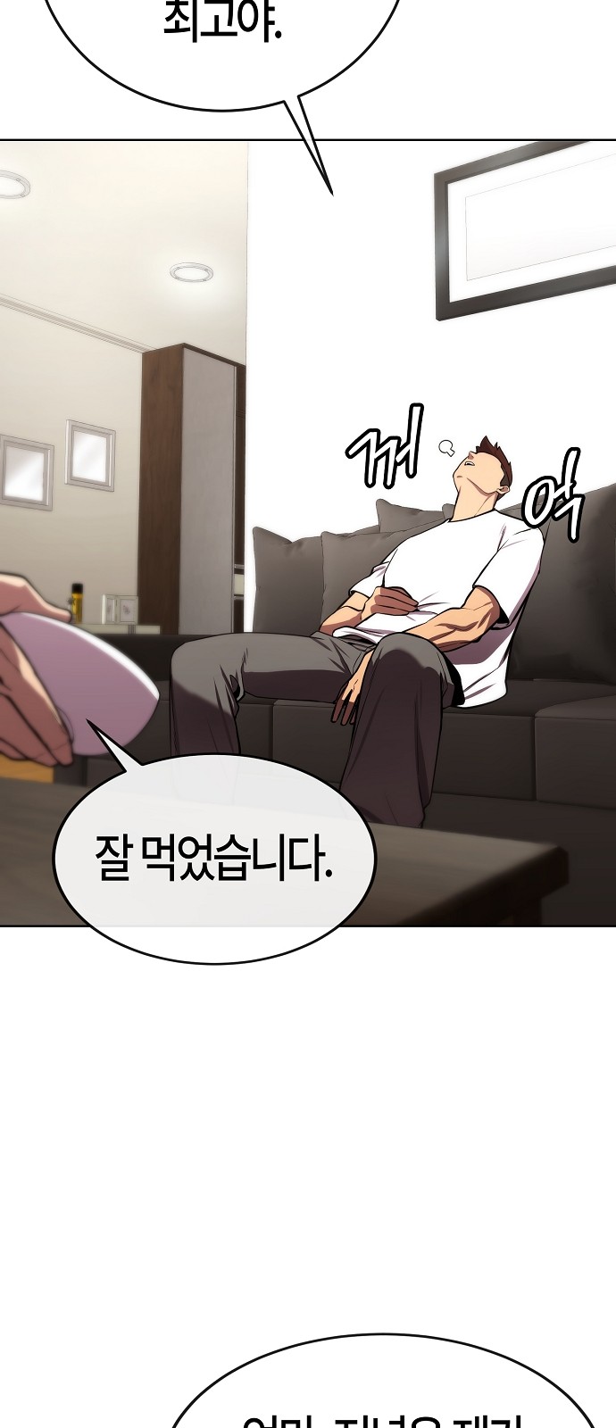56 페이지