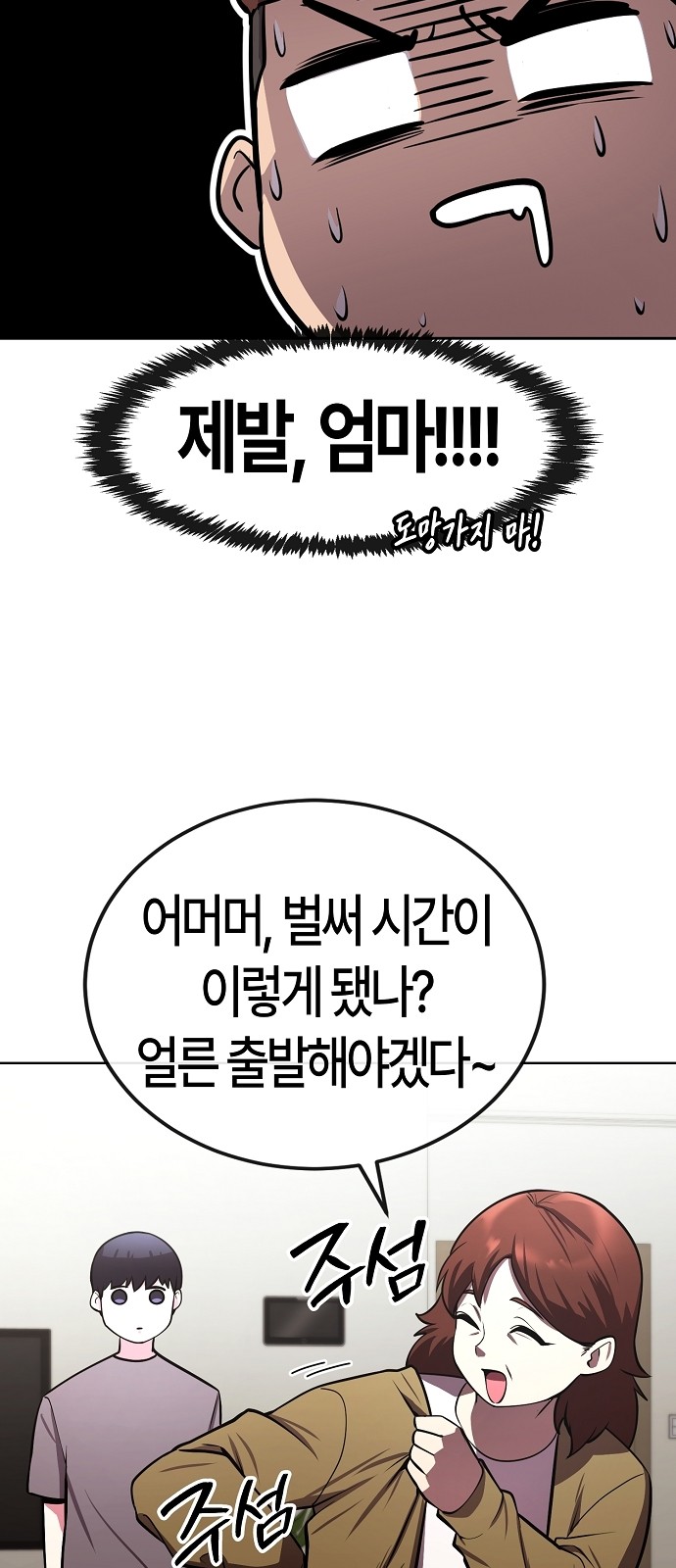 62 페이지