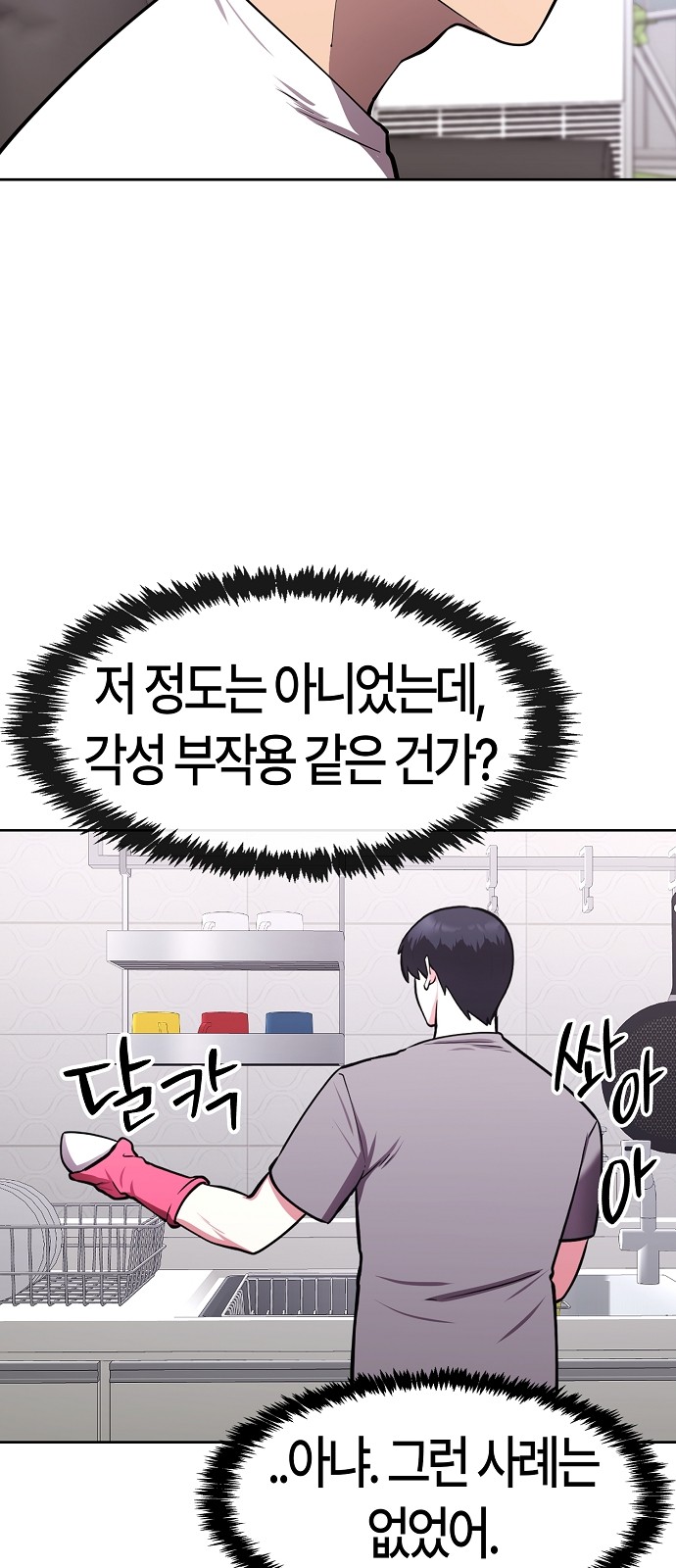 67 페이지