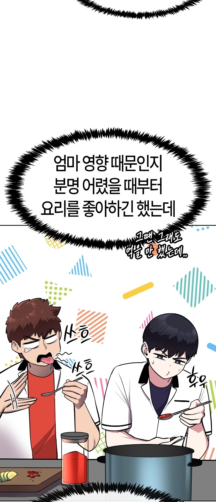 68 페이지