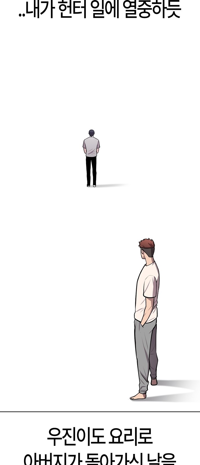 73 페이지