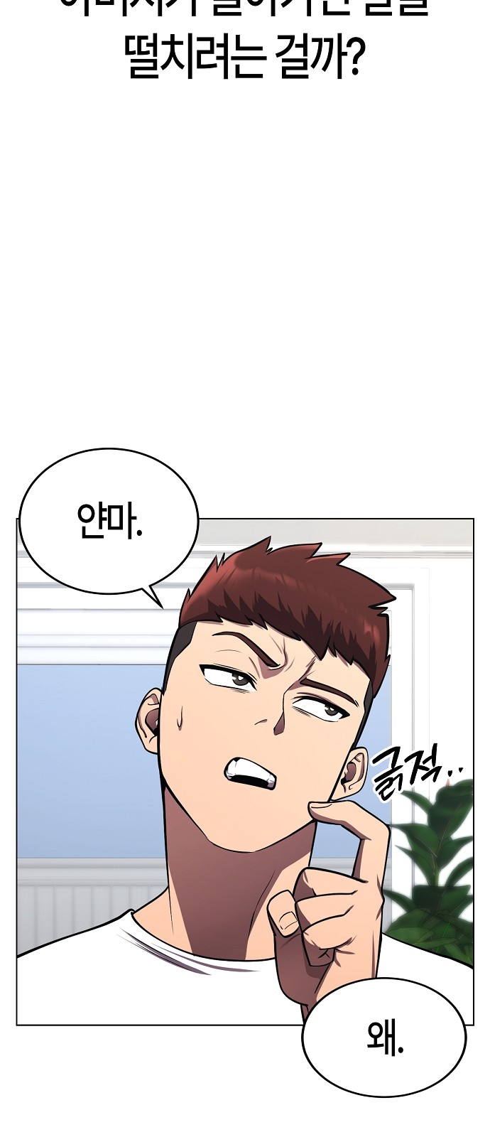74 페이지