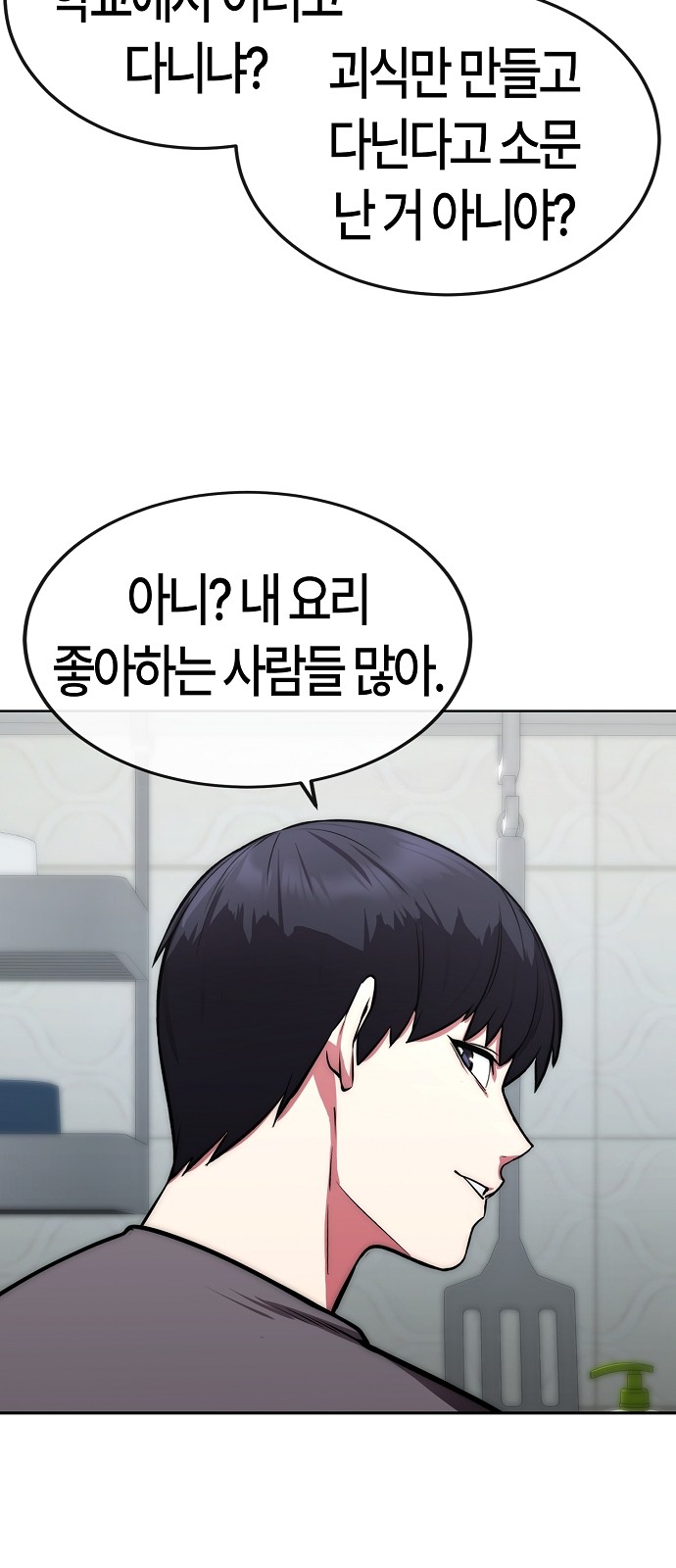 80 페이지