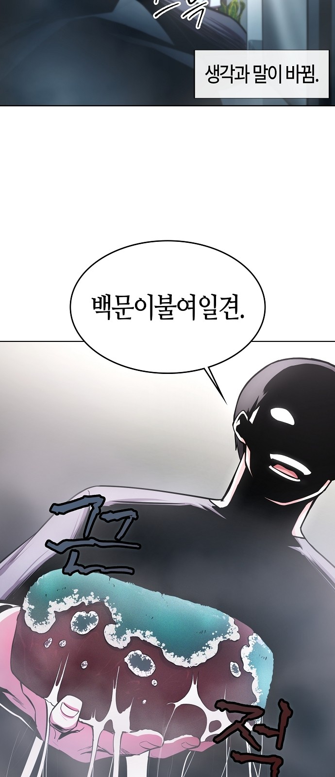 82 페이지