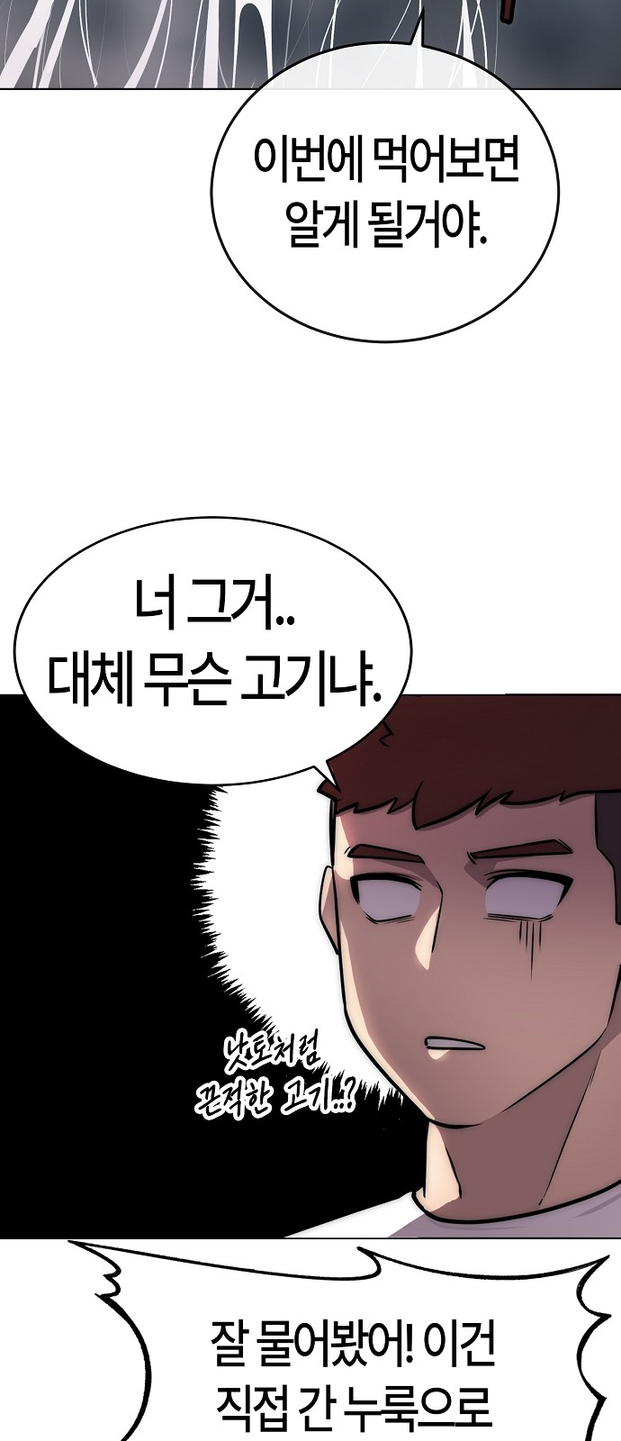 83 페이지