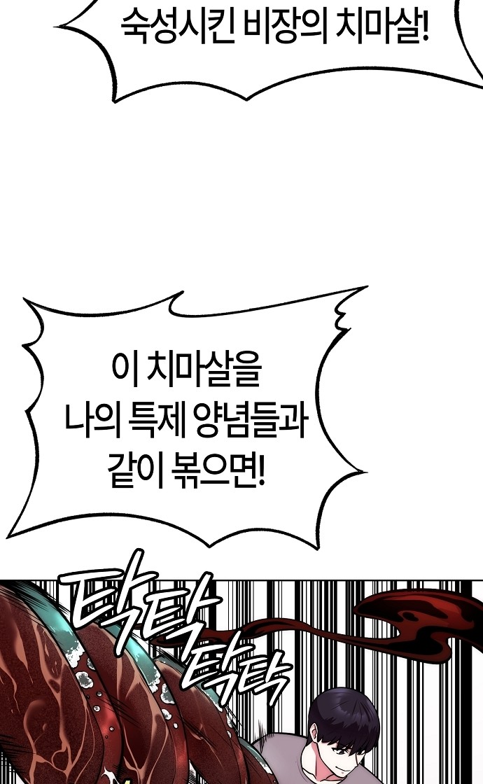 84 페이지