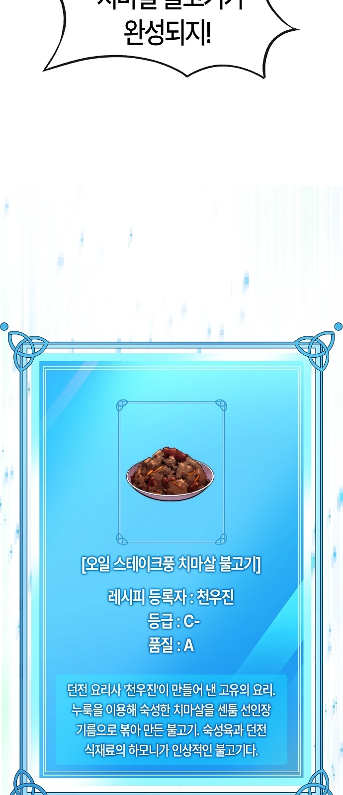 86 페이지