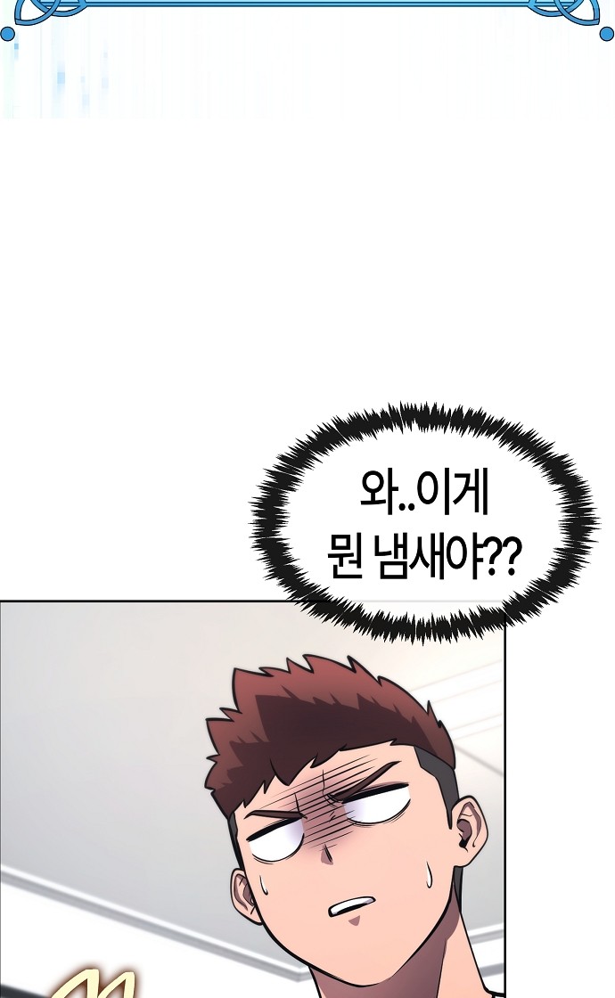 87 페이지