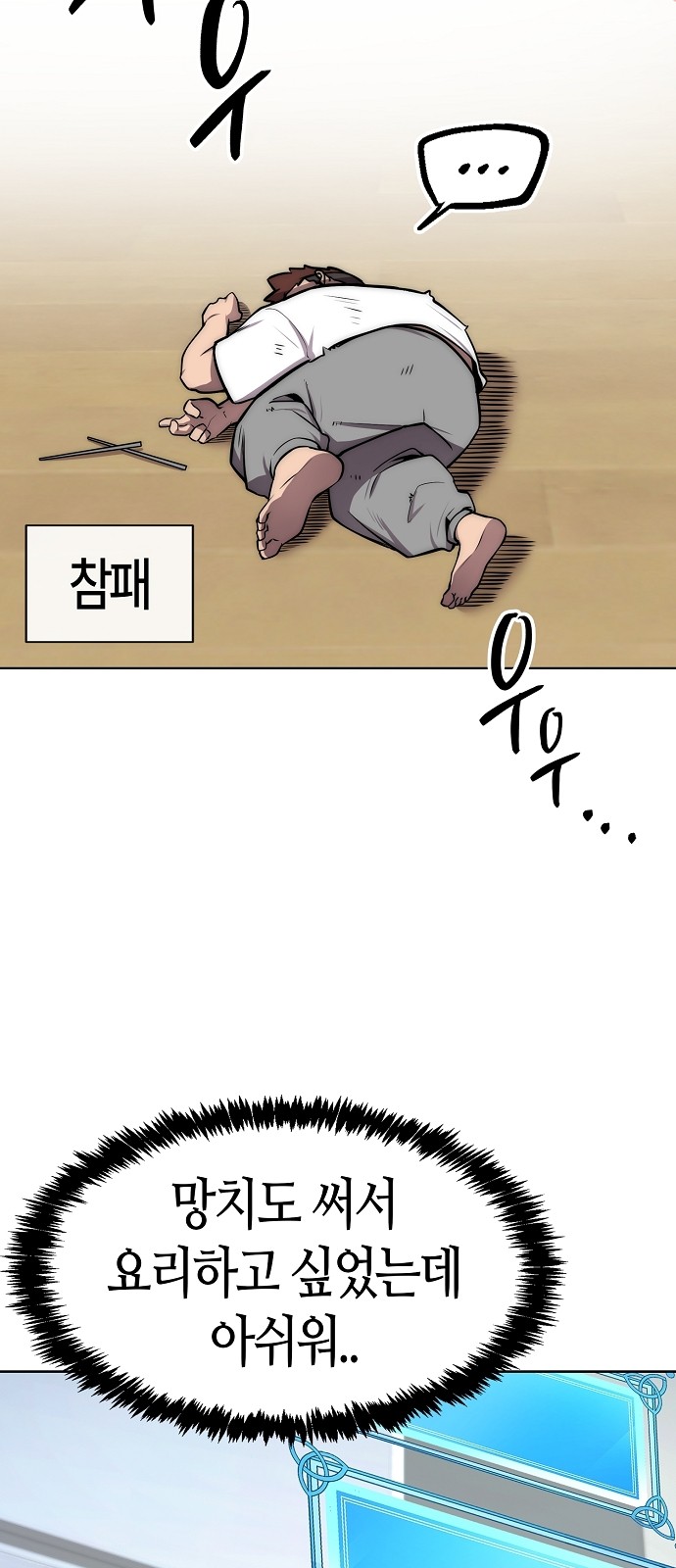 91 페이지