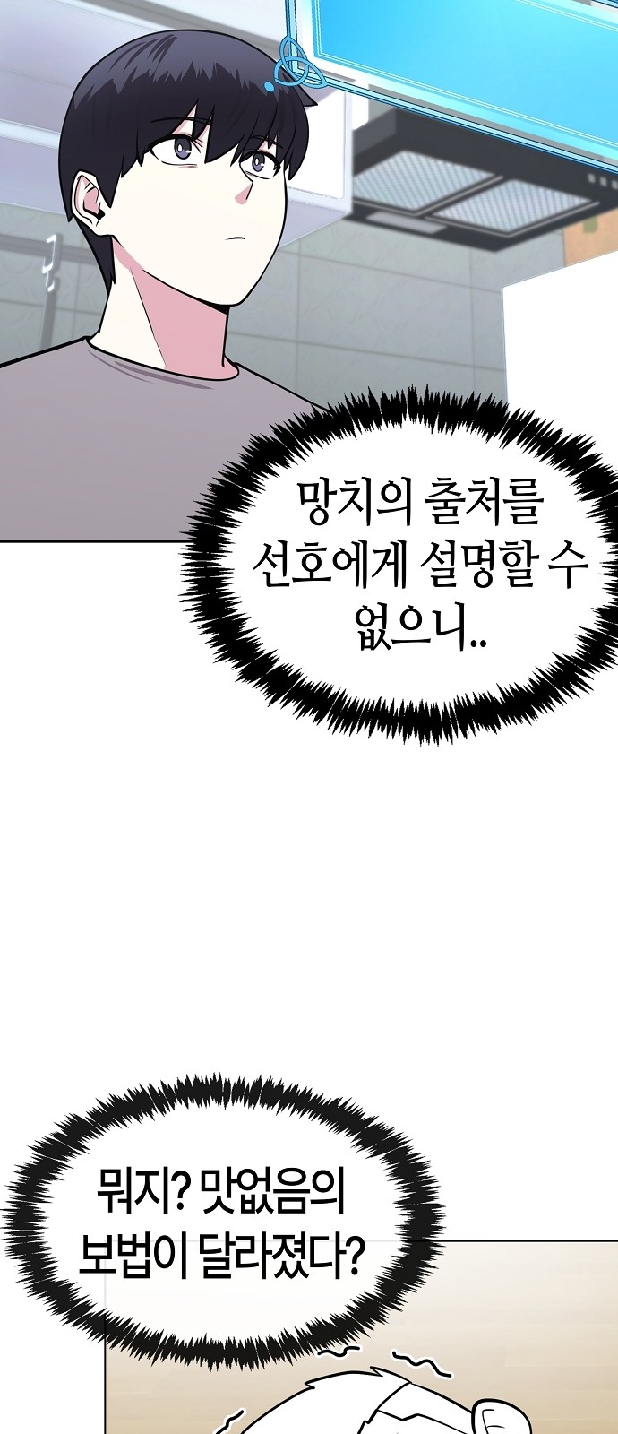 92 페이지