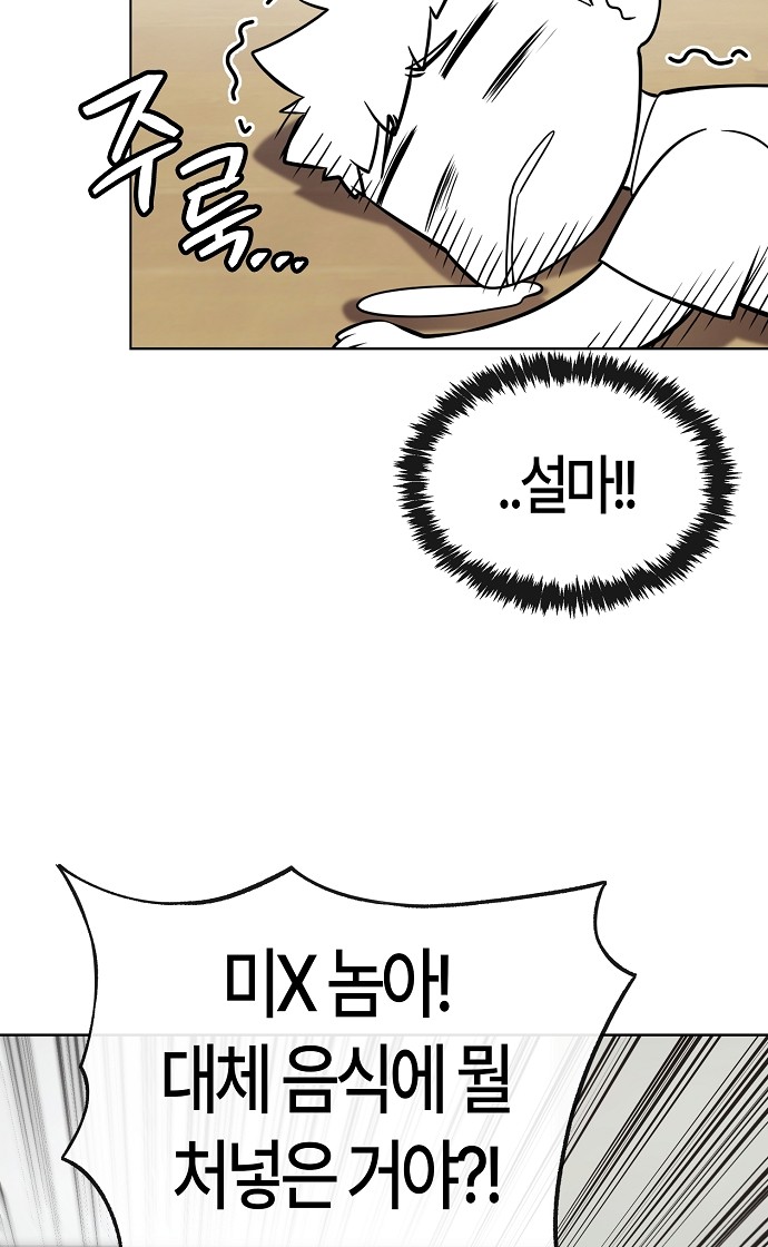 93 페이지
