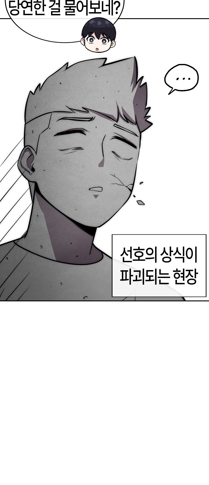 95 페이지
