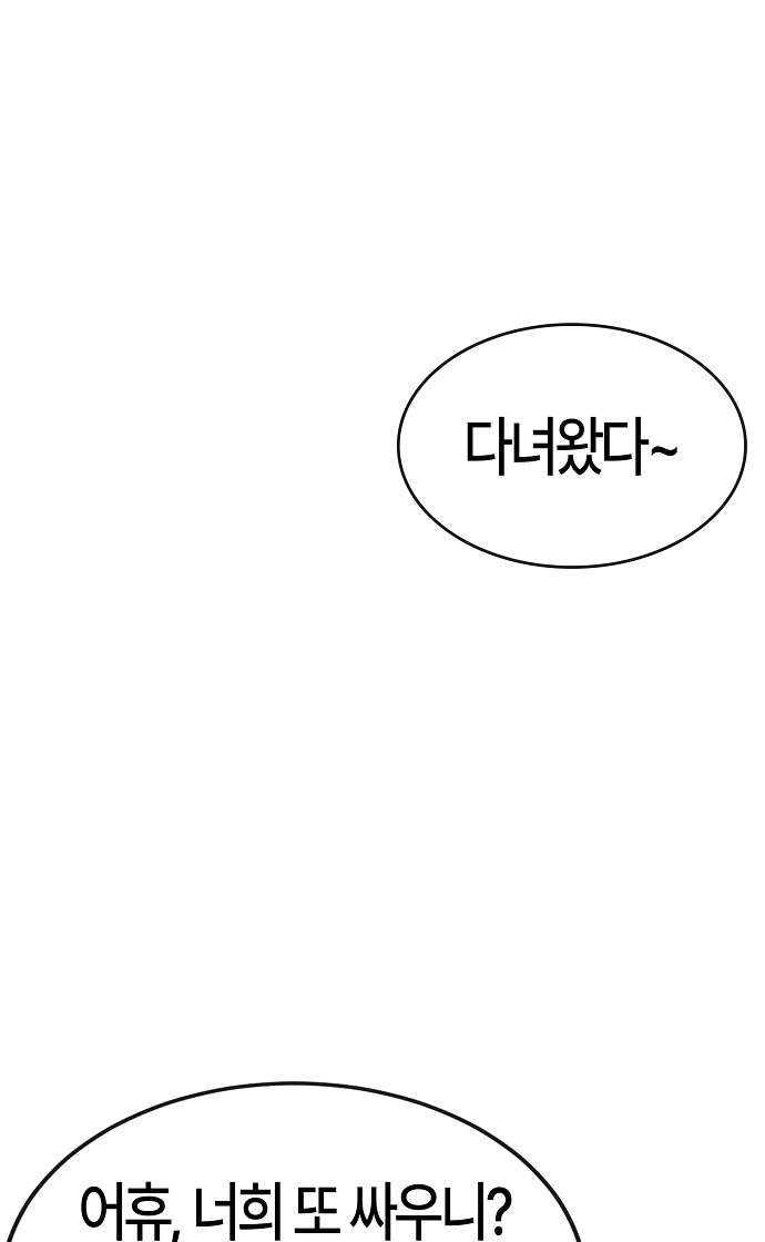 96 페이지