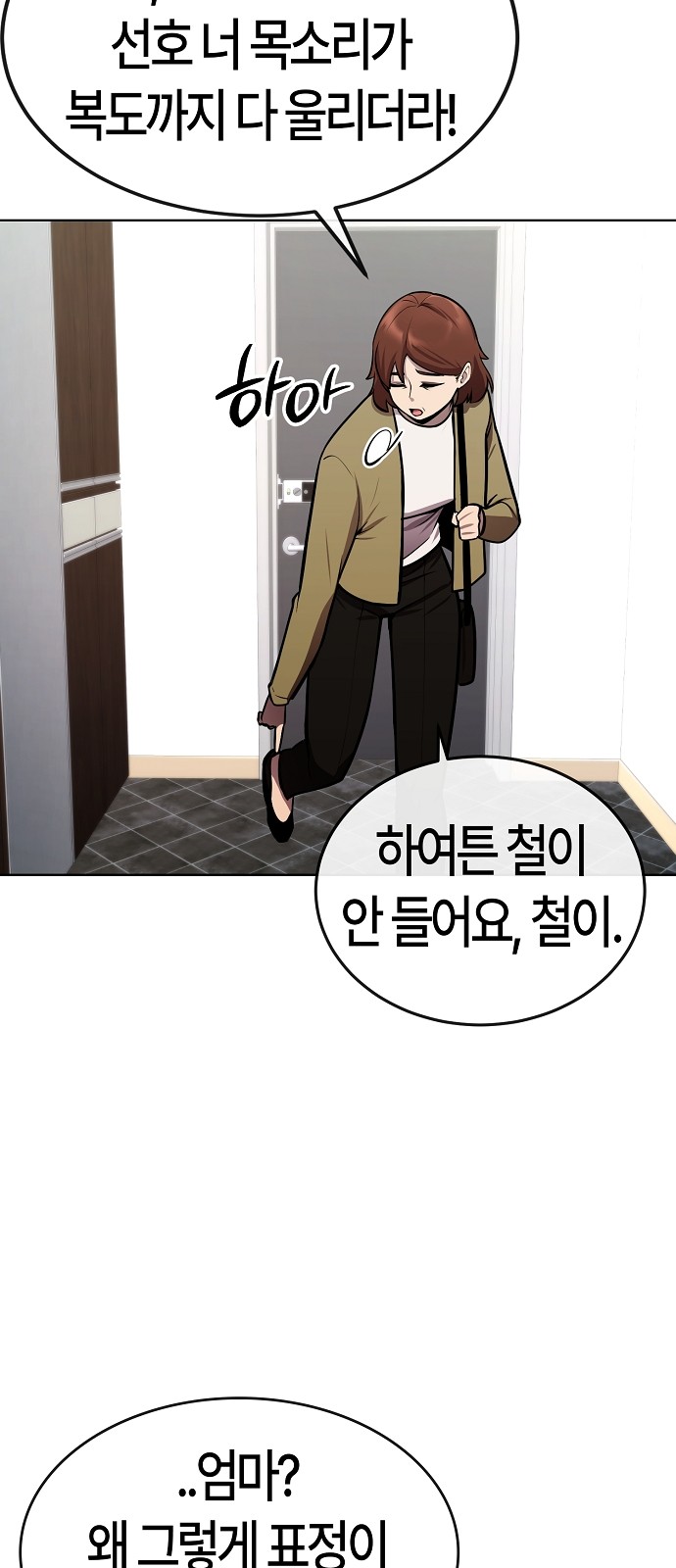 97 페이지