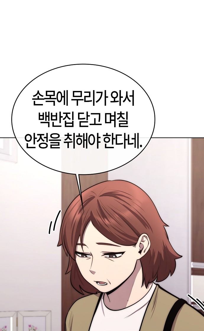 99 페이지