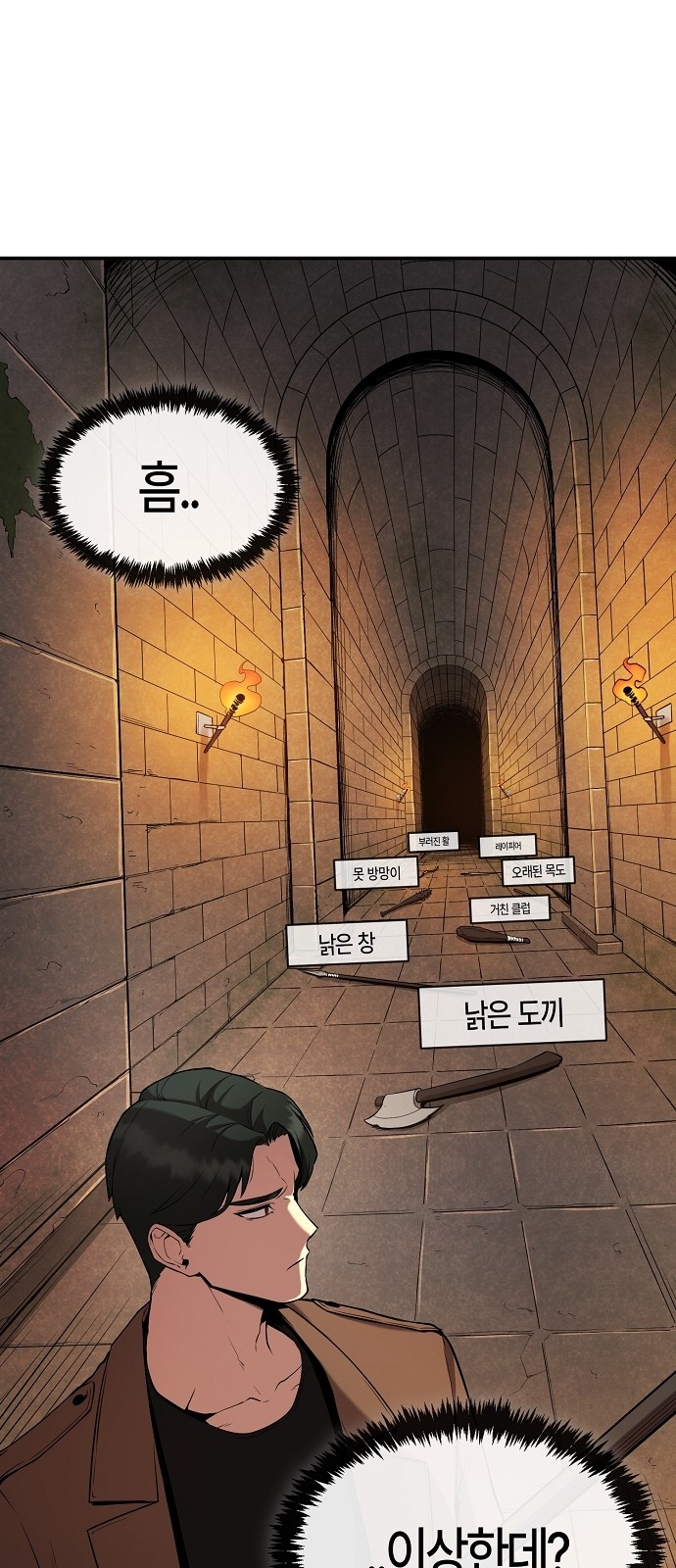 20 페이지