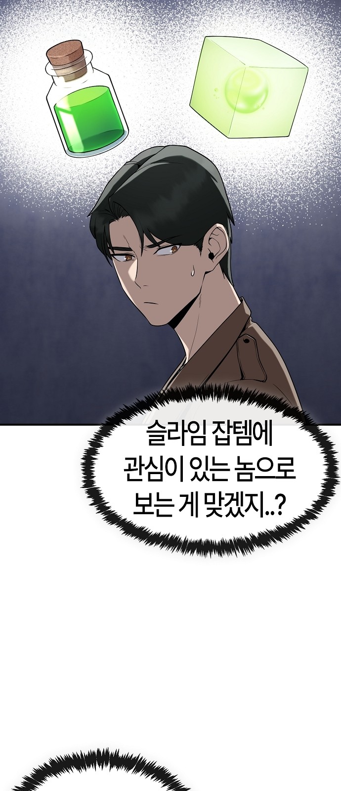 25 페이지