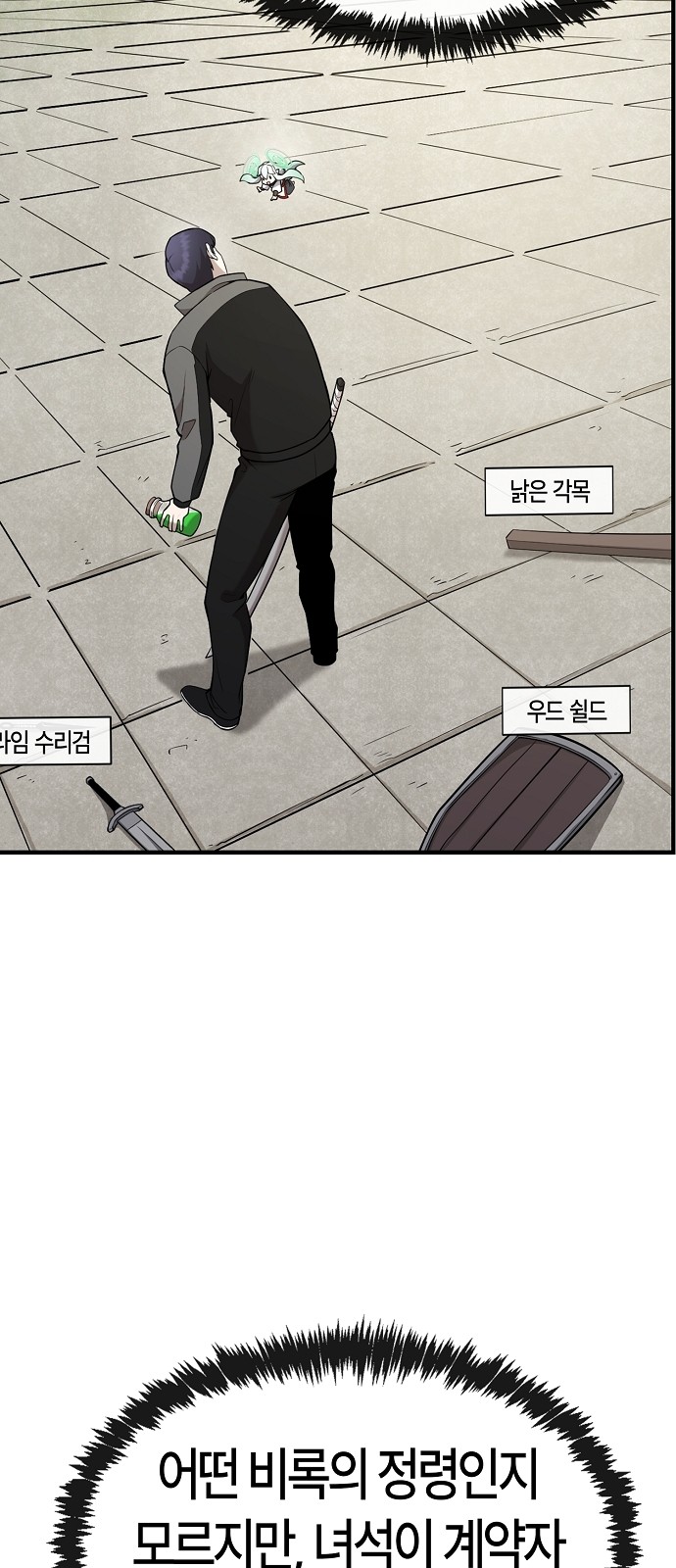 43 페이지
